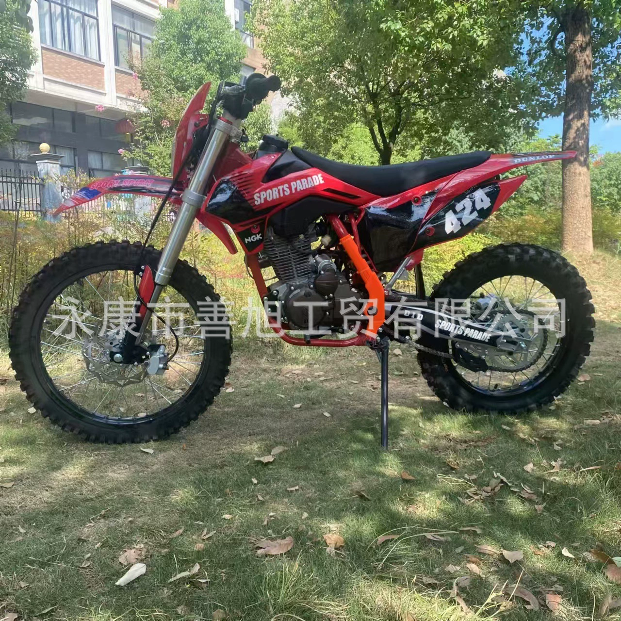 Внедорожный мотоцикл 250CC Husqvarna, UTV вездеход, квадроцикл, фермерский автомобиль, скутер для пожилых, карта