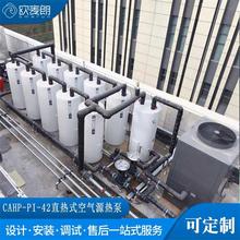 ֱ��ʽ�՚��ܟ��ϵ�y CAHP-PI-42 �Ƶ�WУ�tԺ���� ����ʡ�