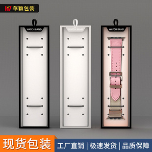 Source factory neutral short strap packaging box spot high-grade gift box PVC material cardboard strap packaging box