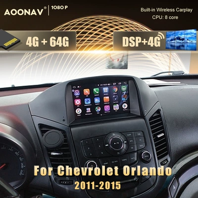 Suitable for Chevrolet Orlando Modified Central Control Navigation and Reversing Camera Integration (DVD Navigation)