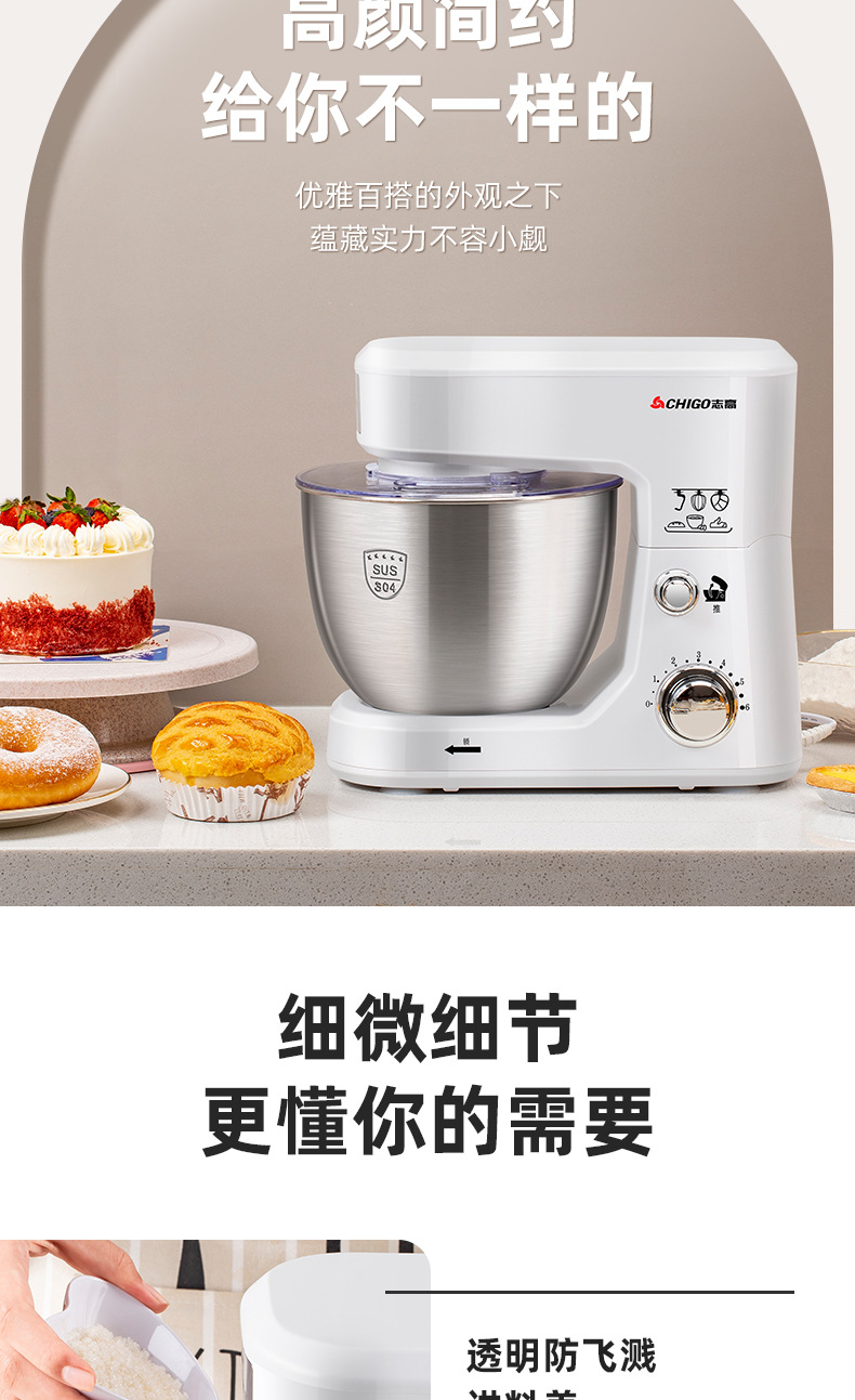 Stand mixer 4L capacity, multifunctional dough mixer