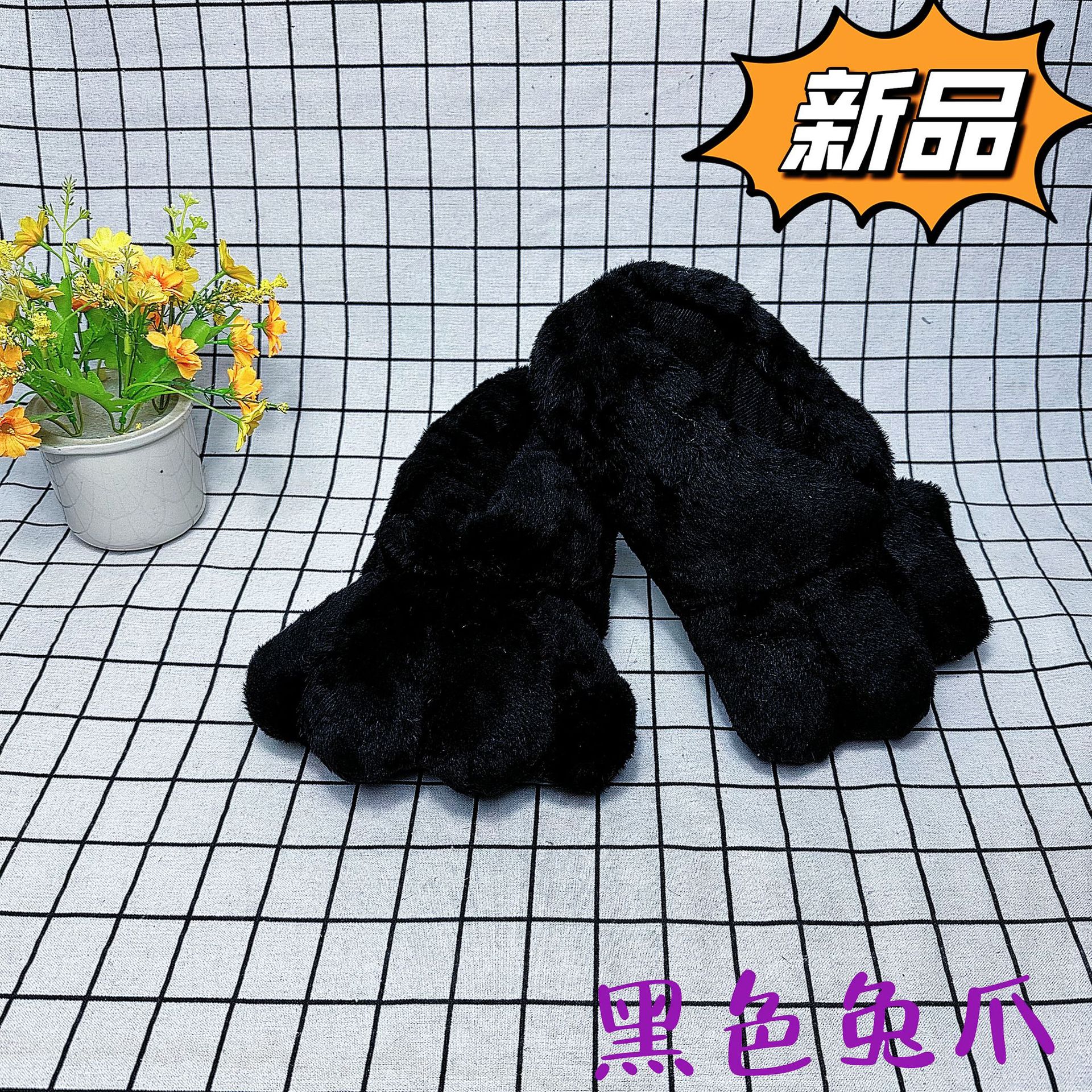 undefined
