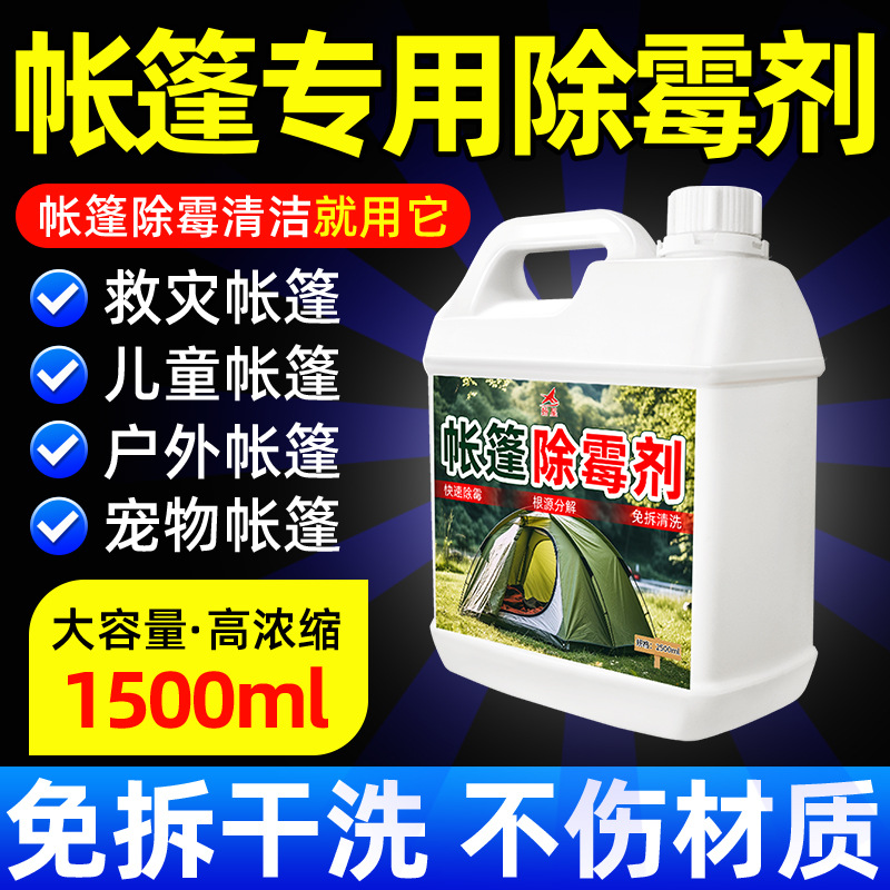 1.5L 대형병