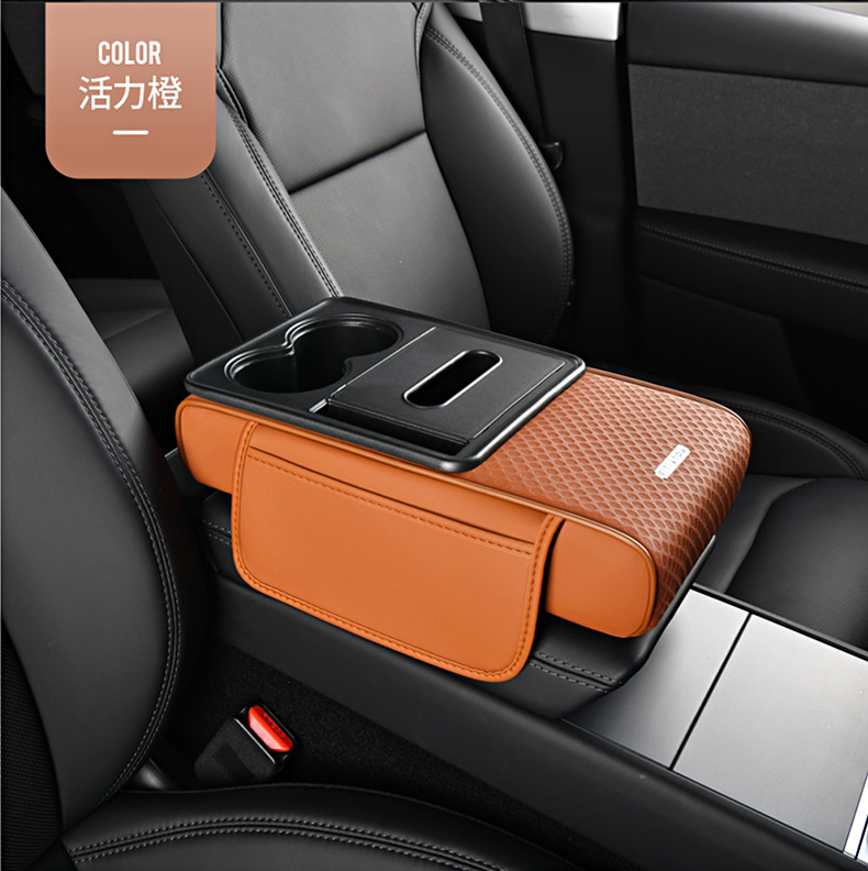 Car Armrest Box Pad, Car Armrest Box Heightening Pad, Multifunctional Tissue Box, Water Cup Holder, Five-In-One Car Accessories