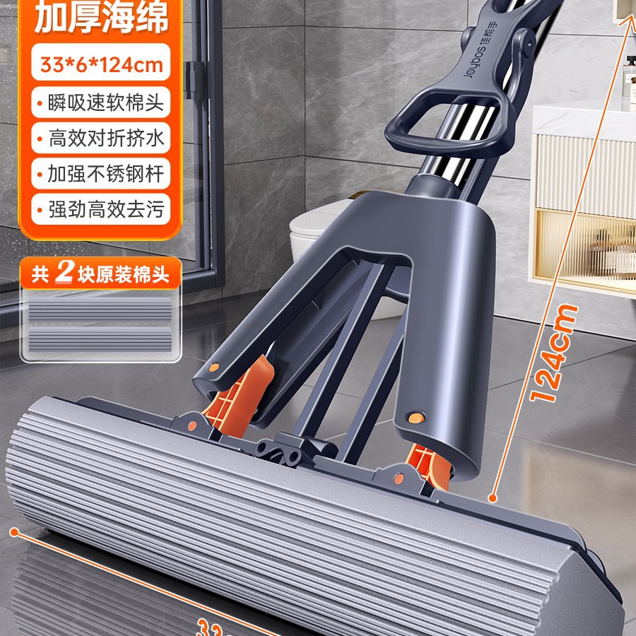 [두께 33cm 흡수대걸레] + 면봉 2개 + 강화 스테인레스 폴