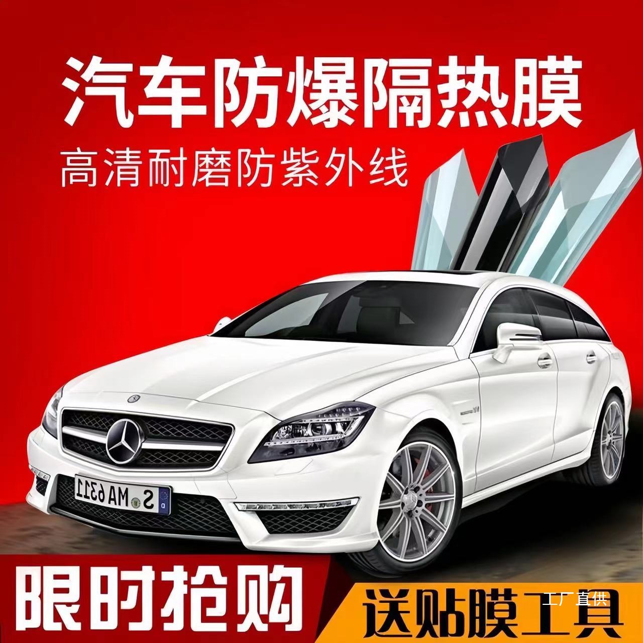 商品图