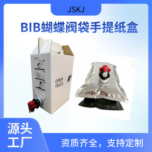 �F؛�Ӻ��Ʒ����� ���ȹ�֭�t�Ʒ��bBIB�����y�����^������b��