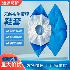 防尘鞋;无纺布帽;一次性围裙