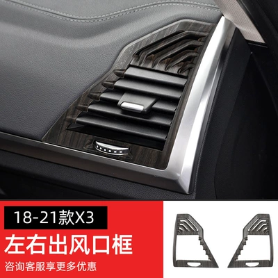 Other Automotive Interior Supplies, car interior accessories iX3 peach - instrument-panel-air-outlet-frame-2-pieces-is-suitable-for-18-21-x3