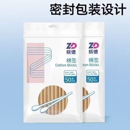 创邦口腔溃疡膜贴片9片装一件代发批发|undefined