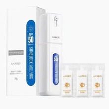 韩国爱莉斯条形款防晒霜美白隔离防晒三合一隔离紫外线正品