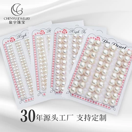 其他珍珠饰品;天然珍珠项饰;天然珍珠耳饰