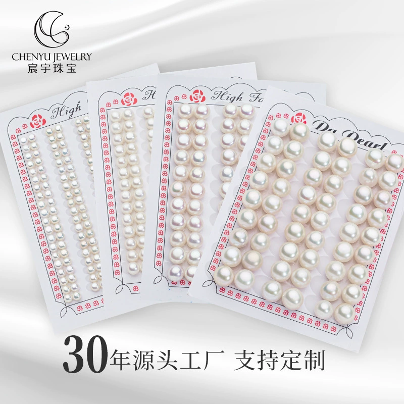 В наличии: натуральные пресноводные жемчужины 4А+ из Чжуцзи, бусины-хлебцы, полудырчатые бусины-бублики для колец, серег, ювелирных изделий, свободные бусины