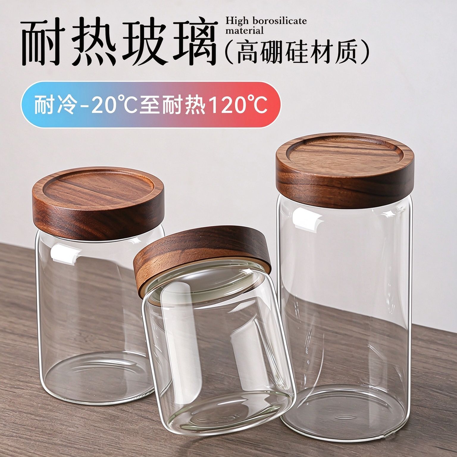 High Borosilicate Glass Simple Transparent Sealed Jar for Grains and Tea, High-Temperature Resistant Glass Jar, Large Capacity Storage, New Chinese Style