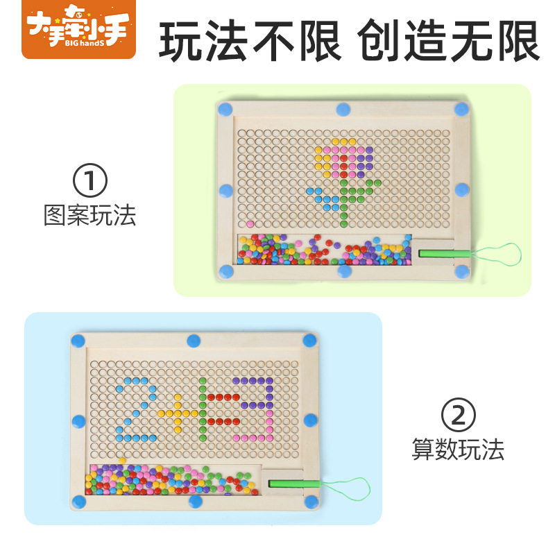 Puzzle de tarjetas magnéticas para niños, laberinto de control de bolígrafo de madera, juguetes de juegos digitales