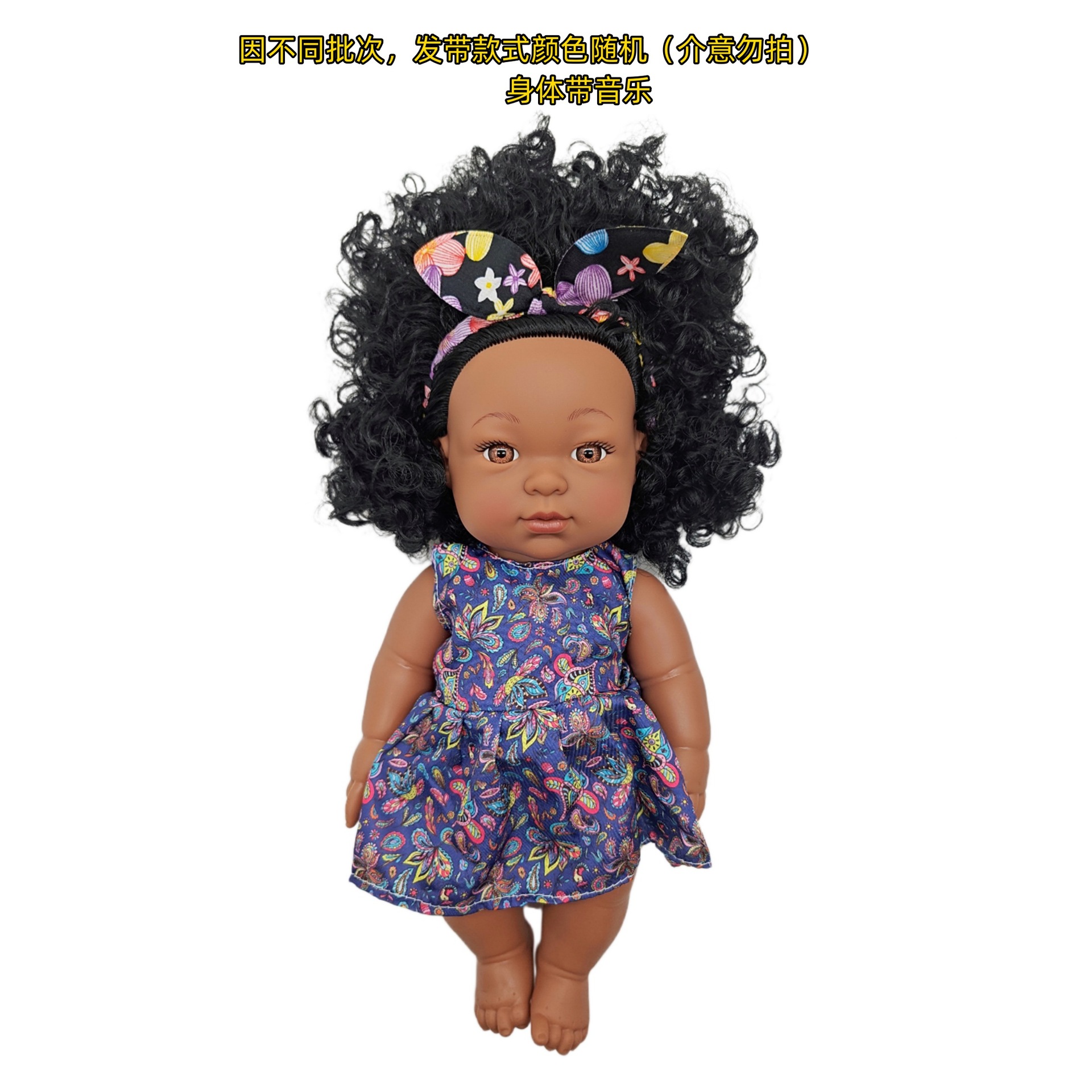 18-47CM muñeca negra cuerpo completo vinilo renacimiento muñeca suave simulación bebé africano muñeca música muñeca