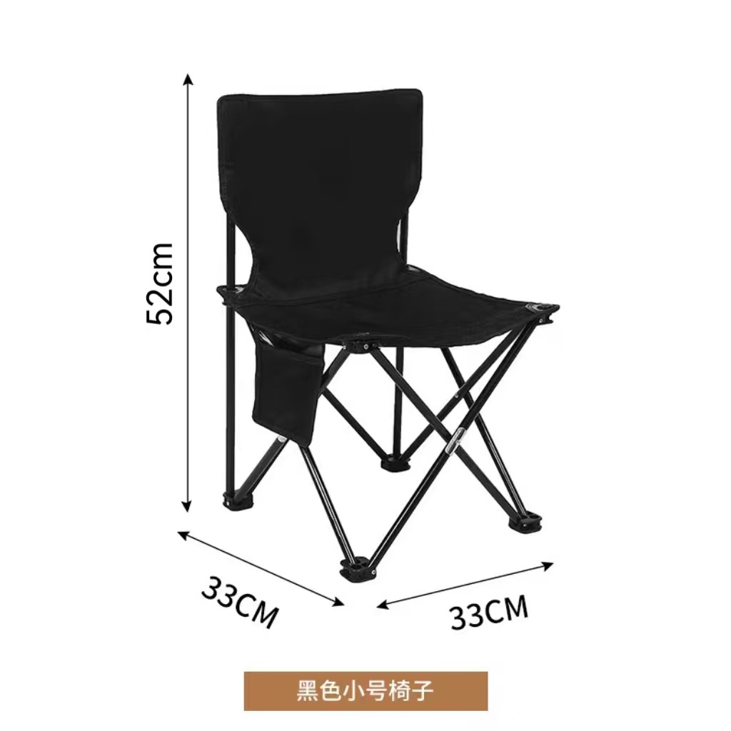 미디엄 블랙 33*33*52