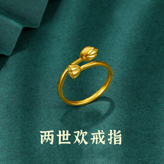 Yunnan Gold-plated Brass Two-World Joy Ring: Yellow Copper Gilded Ancient Simple Circle National Trend Lotus Flower Opening Ring for Women