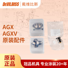 ���S��˹ �ϱ�˹AGX/AGXVԭ�b��������F��ñ ��ᘹ̶��M��