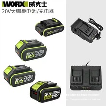 ����ʿ늳�20V��늳� ����� ����ʿ20V���_��ƽ̨ͨ��늳�
