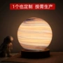 北欧卧室睡眠星球灯台灯