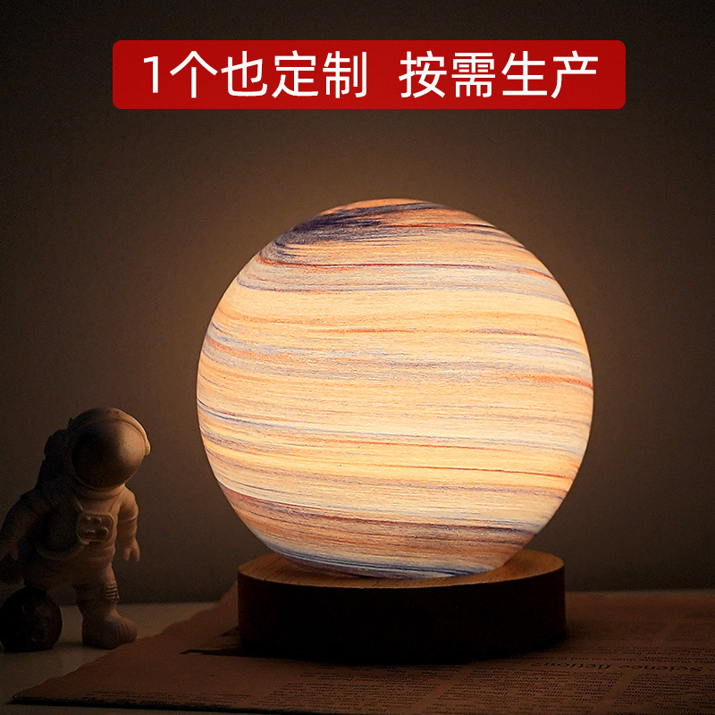 Nordic Table Lamp Bedroom Sleep Atmosphere Lamp Bedside Lamp Glass Night Lamp Starry Light Moon Lamp Planet Lamp Gift Nordic Table Lamp Bedroom Sleep Atmosphere Lamp Bedside Lamp Glass Night Lamp Starry Light Moon Lamp Planet Lamp Gift