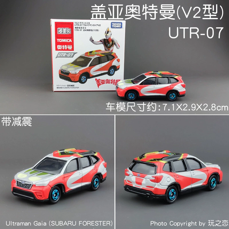 Takara tomy, nissan, honda, металлическая игрушечная машинка, модель машины, оптовая продажа