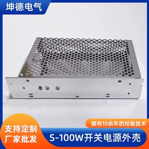 Переключатель, блок питания, 100W, 145W, алюминиевый сплав, 199×98×38мм