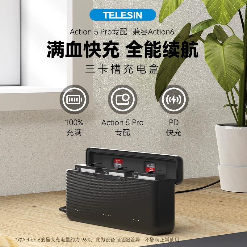 TELESIN для DJI Action5 pro быстрая зарядная коробка портативное зарядное устройство Аксессуары для зарядки