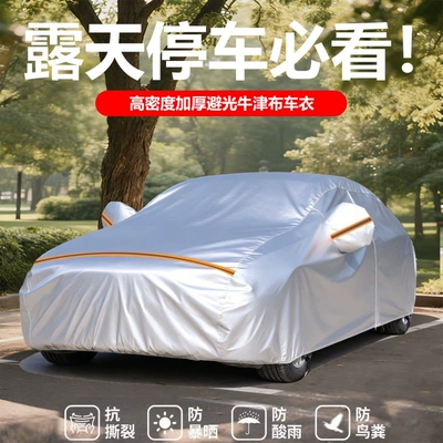 Car clothing Protection and Heat Insulation, Made of Oxford