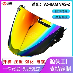 Arai Vz-Ram, Vas-Z Dəbilqə Lensi. Buğu əleyhinə, rəng dəyişən, gündüz-gecə.