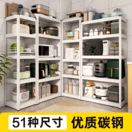 收纳架;其他整理用具;厨房置物架