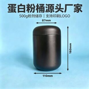 500g���׷�Ͱ�ۄ�Ͱ�ܷ������s�Z�ۺ�֥����ҷ۹����ܷ���bƿ