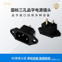 AC�Դ������偲���늳��늉����ͨ������Ʒ���Դ��ڲ�Ƭʽ