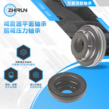 VKD35045�������������ѩ����ŷ��������ƽ�����strut Bearing