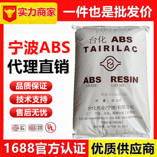 ABS15A1 ����̨��AG15E1 AG15A1�߹�� ���_�� ע�ܼ�abs�z��
