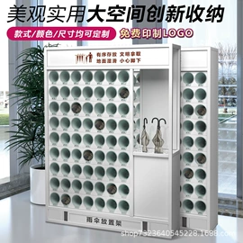雨伞架