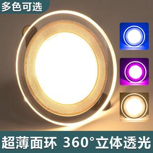 �߲�ɫͲ��LED��ɫ׃ɫ�컨Ͳ��Ƕ��ʽ�t�G�{�S�ϲʹ�ţ�ۿן�ktv