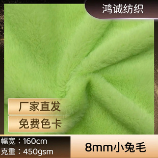 ��ā��ܛ 8mm С��ë����M�������^�����r�г��������ò���