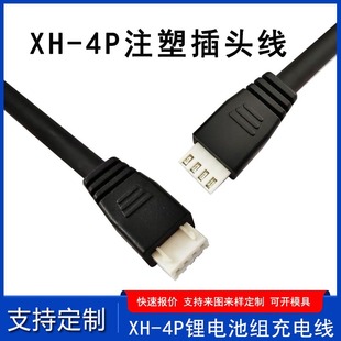 ����XH/4Pע�ܶ��Ӿ�2.54�g���늳ؽM��늾�늳��B�Ӿ�