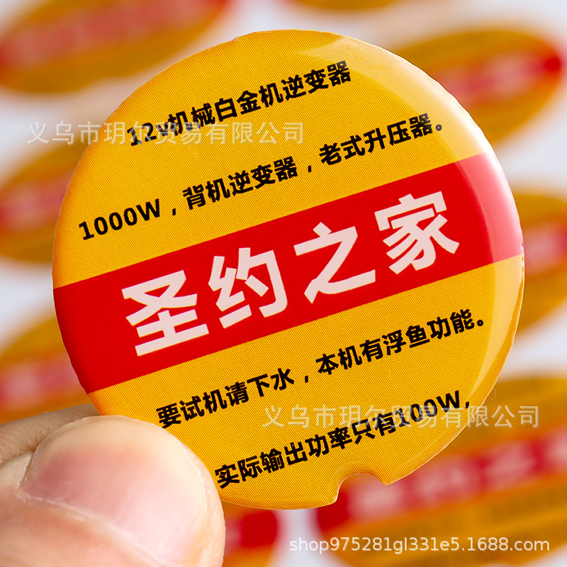 定制pvc透明车标滴胶标签不干胶商标贴纸定制水晶滴塑不干胶贴纸