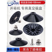 �_��C�Cе��������P��1/4���^���I������ ESS-60/100��������