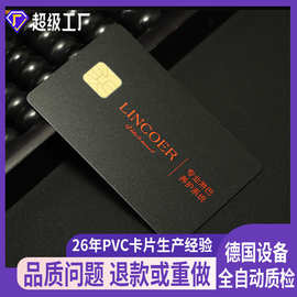 高端PVC卡片定制会员卡售后卡vip贵宾积分卡高档塑料名片订制工厂