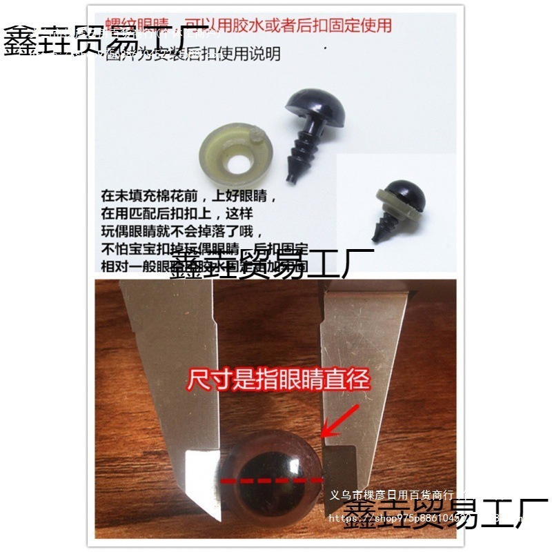人形テディベア目鼻関節 diy アクセサリーブラウンクリスタル目人形アクセサリー|undefined