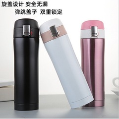 雙層不鏽鋼保溫隨影杯簡約便攜男創意個性潮流彈跳蓋子車載禮品杯