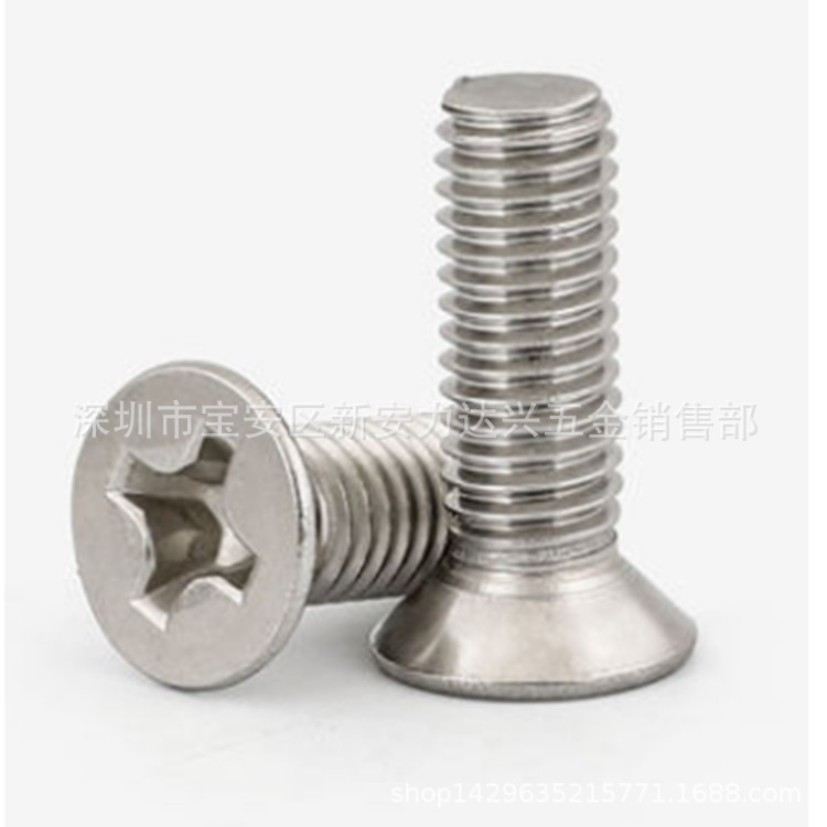 平头机牙螺丝沉头机制牙螺丝KM3*4/5电子玩具小螺丝