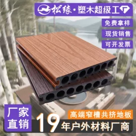 木塑地板;木板材;木塑材料