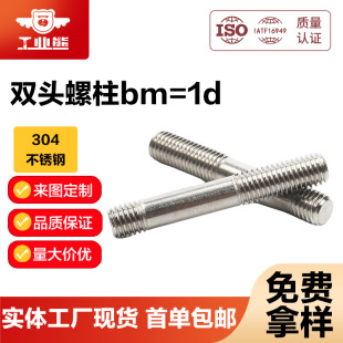 ���I��304���P��p�^����bm=1d B��GB897
