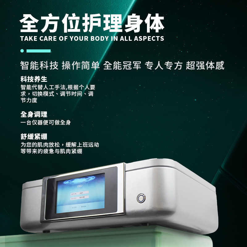 VTSマジックナイフボディシェイプアップ機器スペインロス発熱熱エネルギーマスター養生器美容院専用|undefined