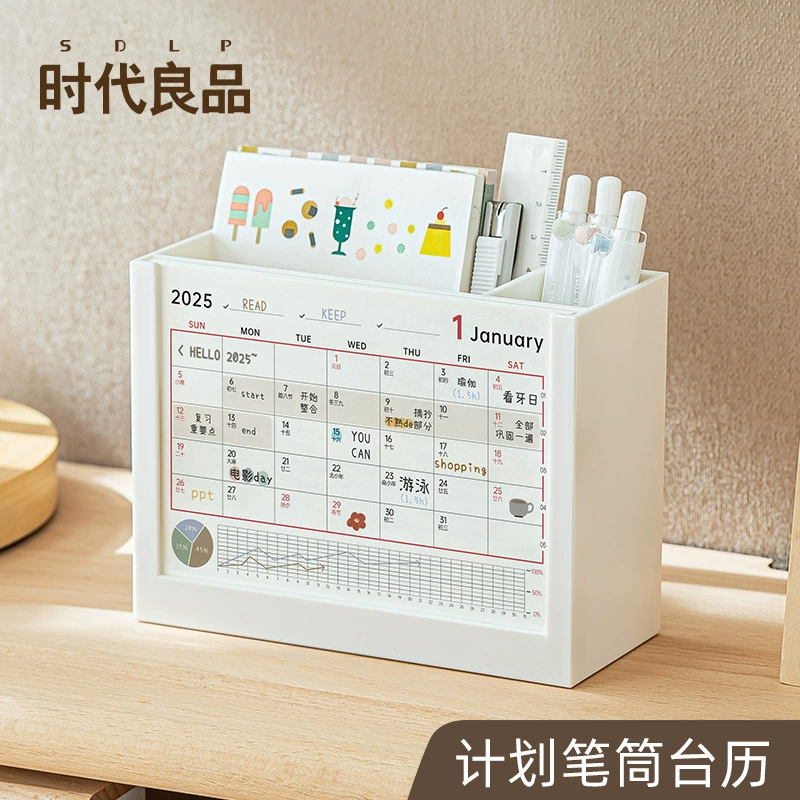 Настольный календарь-планер на 2025 год, календарь для самодисциплины, подставка, высококачественный креативный настольный блокнот для заметок с органайзером для хранения, пластиковый декор